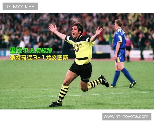 西甲精彩对决尤文图斯与多特蒙德战成平局战术解析引发全场热议